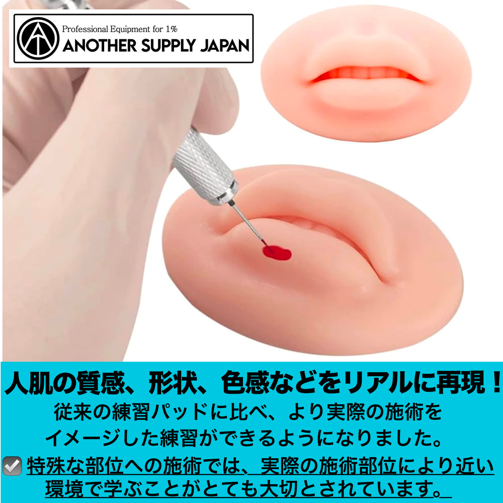 
                  
                    シリコンリップ　5個入
                  
                