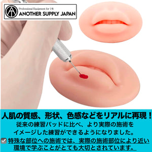 
                  
                    シリコンリップ　5個入
                  
                