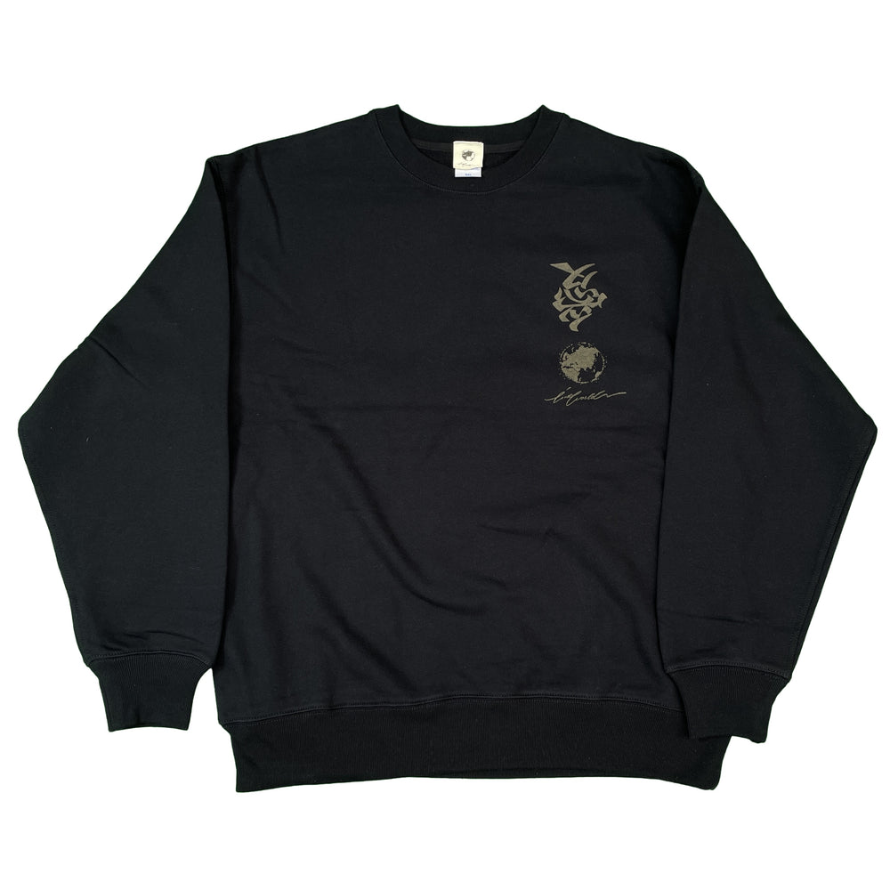 
                  
                    “玉兎” Crewneck Sweatshirt
                  
                